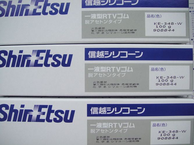 供应日本信越（ShinEtsu)KE348万能型RTV硅橡胶
